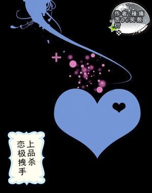 红石遗迹