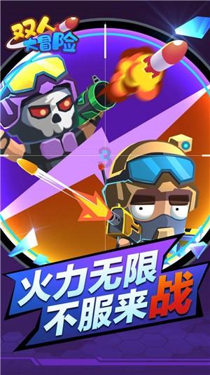 逃离宝船